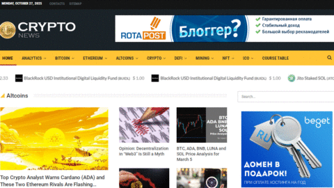 Англоязычный автонаполняемый сайт о Криптовалюте