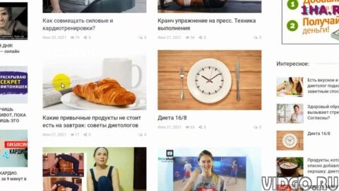 Автонаполняемый сайт о похудении и диетах