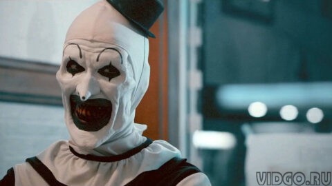 Ужасающий (2016)